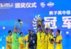 Football : l’Académie KPC remporte le 41e tournoi international Xinmin News Cup à Shanghai